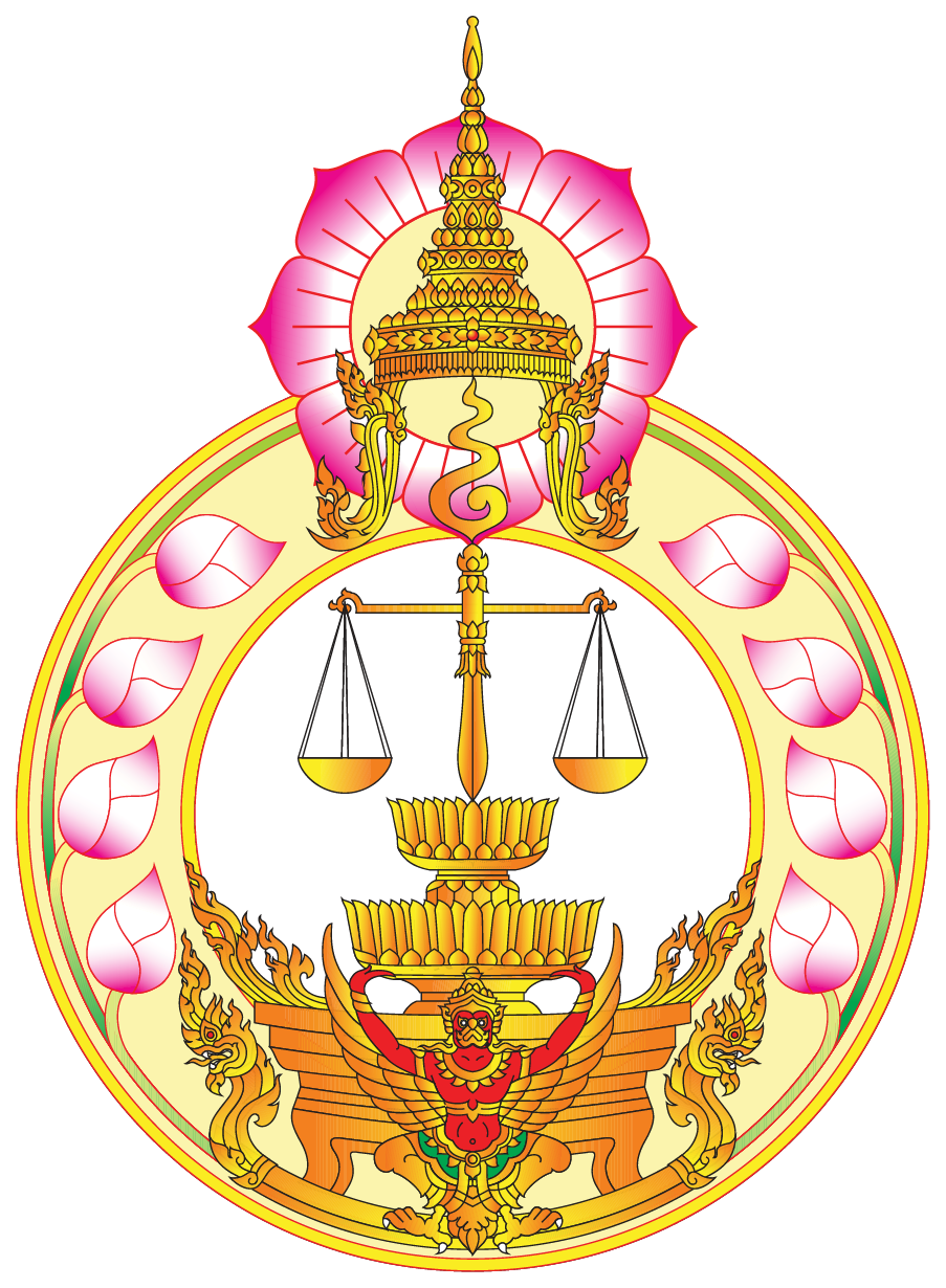 โลโก้ศาล